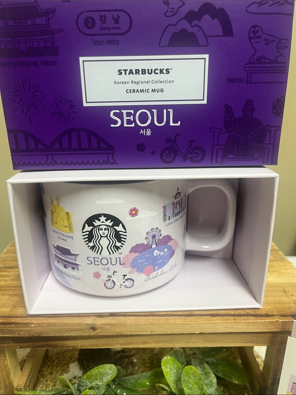 Starbucks Seoul Korea 2024 New in Box Mug